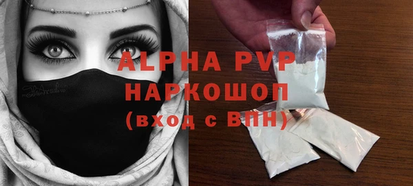 MDMA Premium VHQ Бугульма