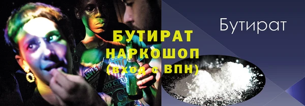 MDMA Premium VHQ Бугульма