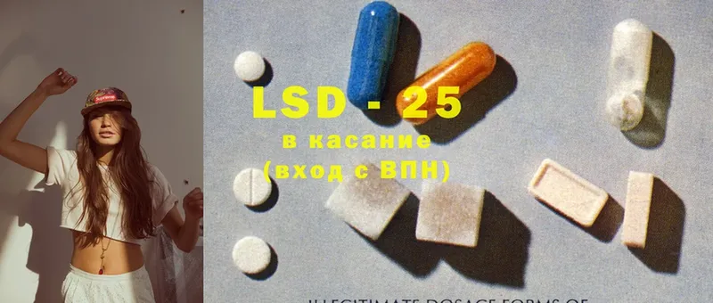 купить закладку  Гаврилов Посад  Лсд 25 экстази ecstasy 